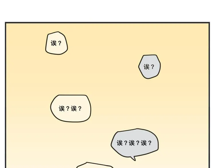 第一话 征兆 第169页