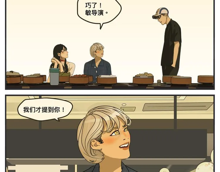 第一话 征兆 第170页