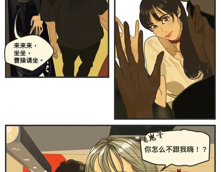 第一话 征兆 第172页