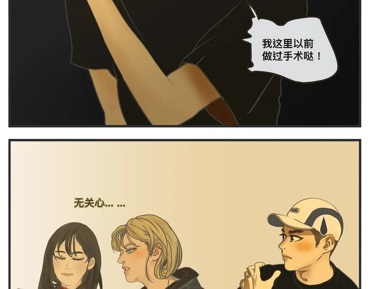 第一话 征兆 第178页