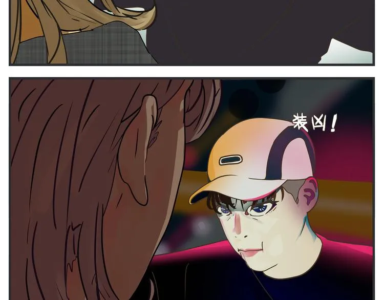 第一话 征兆 第193页