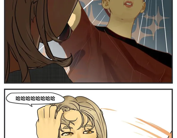 第一话 征兆 第196页