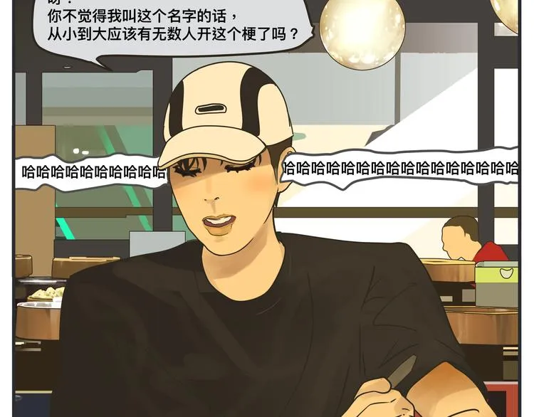 第一话 征兆 第200页