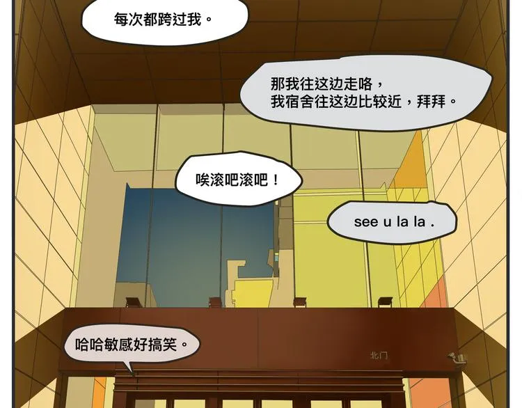 第一话 征兆 第211页