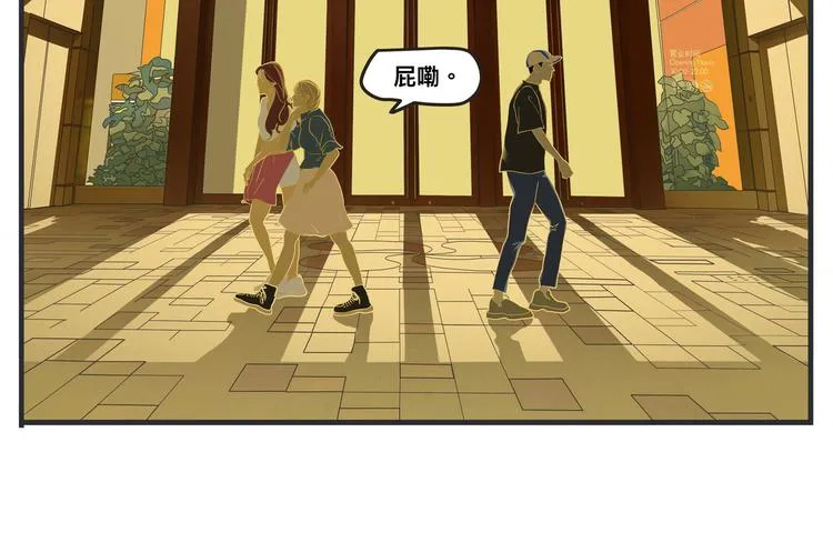 第一话 征兆 第212页