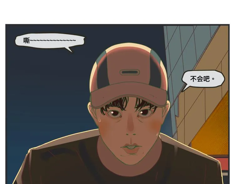 第一话 征兆 第215页