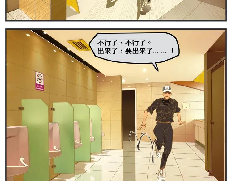 第一话 征兆 第222页