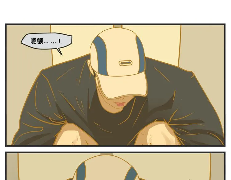 第一话 征兆 第229页