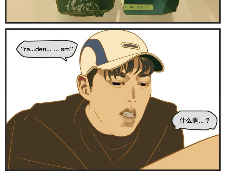 第一话 征兆 第237页