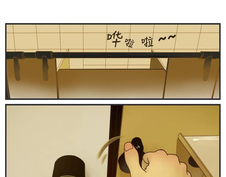 第一话 征兆 第239页