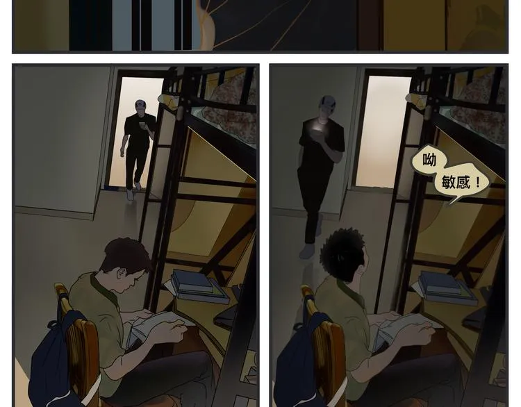 第一话 征兆 第243页