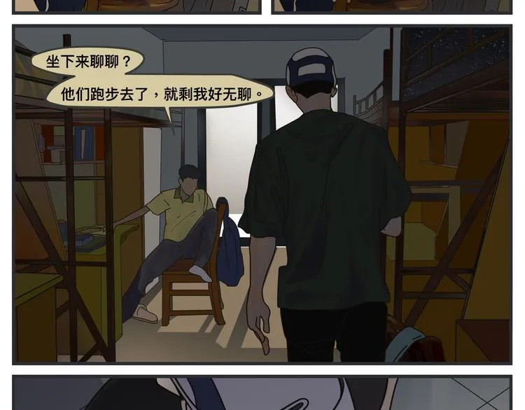 第一话 征兆 第244页