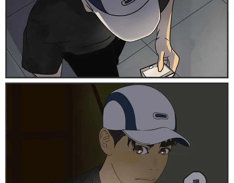 第一话 征兆 第245页