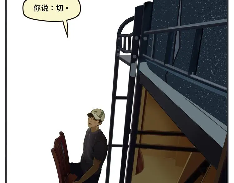 第一话 征兆 第271页