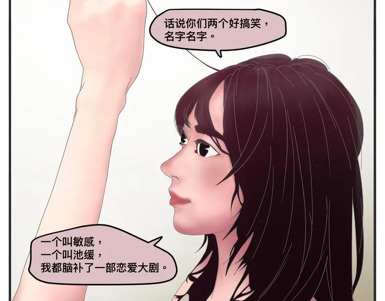 第一话 征兆 第281页