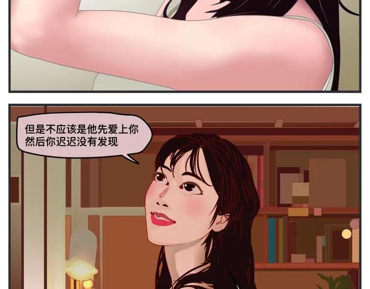 第一话 征兆 第282页