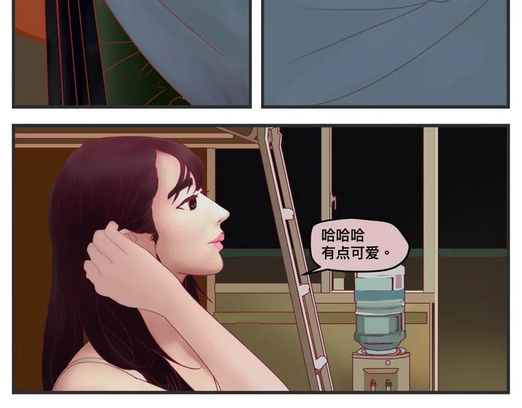 第一话 征兆 第284页