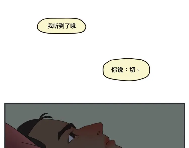 第一话 征兆 第295页