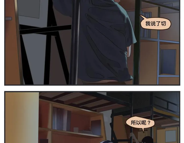 第一话 征兆 第299页