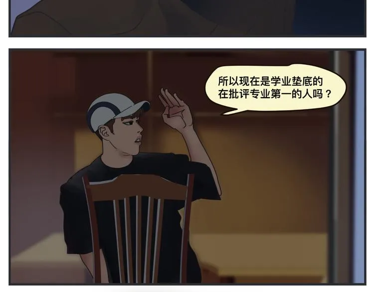 第一话 征兆 第303页