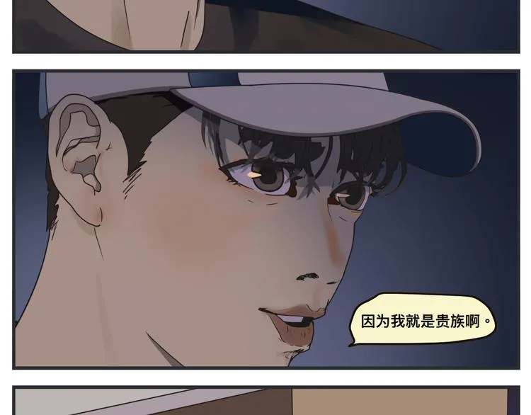 第一话 征兆 第306页