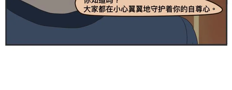 第一话 征兆 第309页