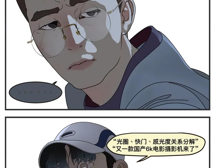第一话 征兆 第313页