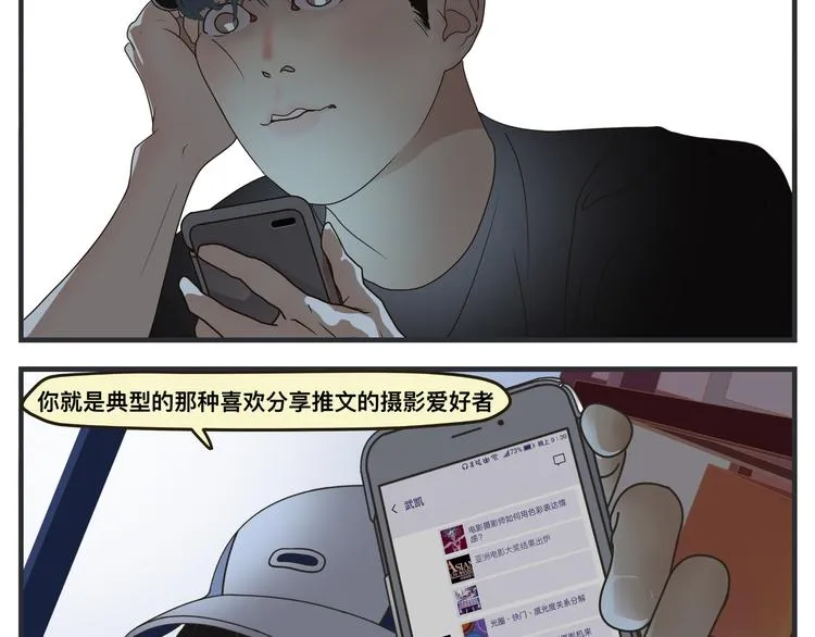 第一话 征兆 第314页