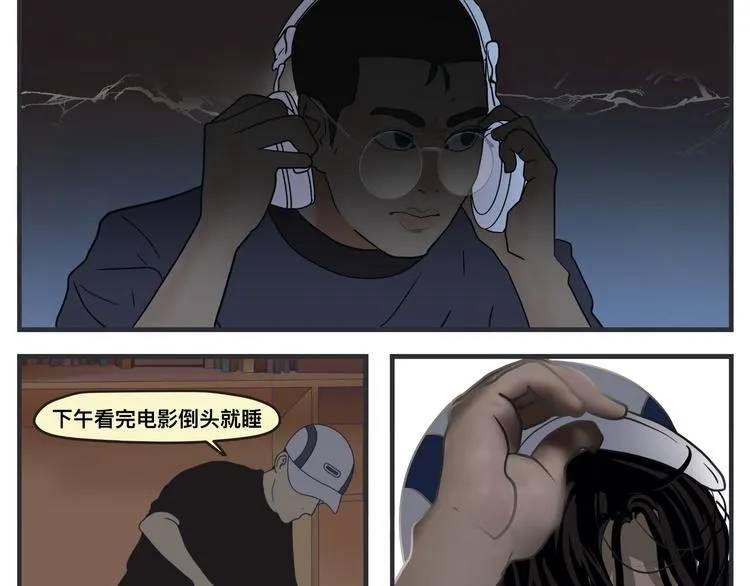第一话 征兆 第319页