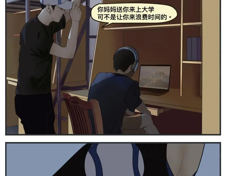 第一话 征兆 第321页