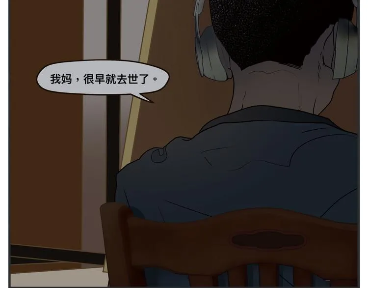 第一话 征兆 第325页