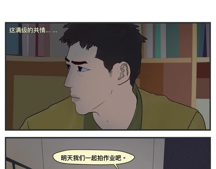 第一话 征兆 第338页