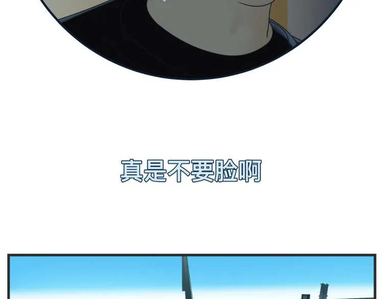第一话 征兆 第345页