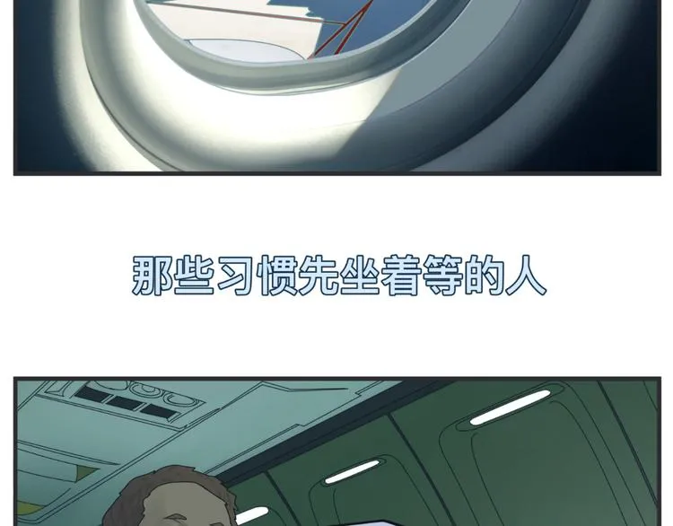 第一话 征兆 第348页