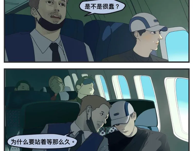 第一话 征兆 第349页