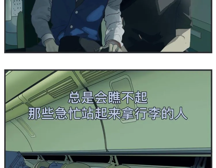 第一话 征兆 第350页