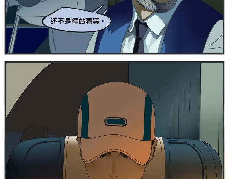 第一话 征兆 第354页