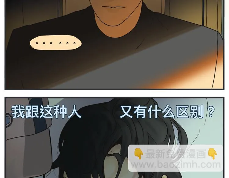 第一话 征兆 第355页