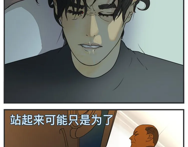 第一话 征兆 第356页