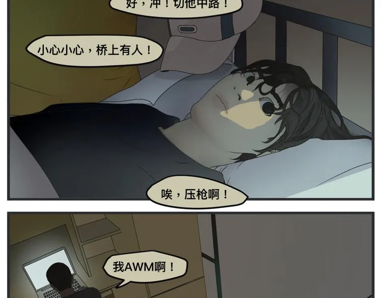 第一话 征兆 第358页