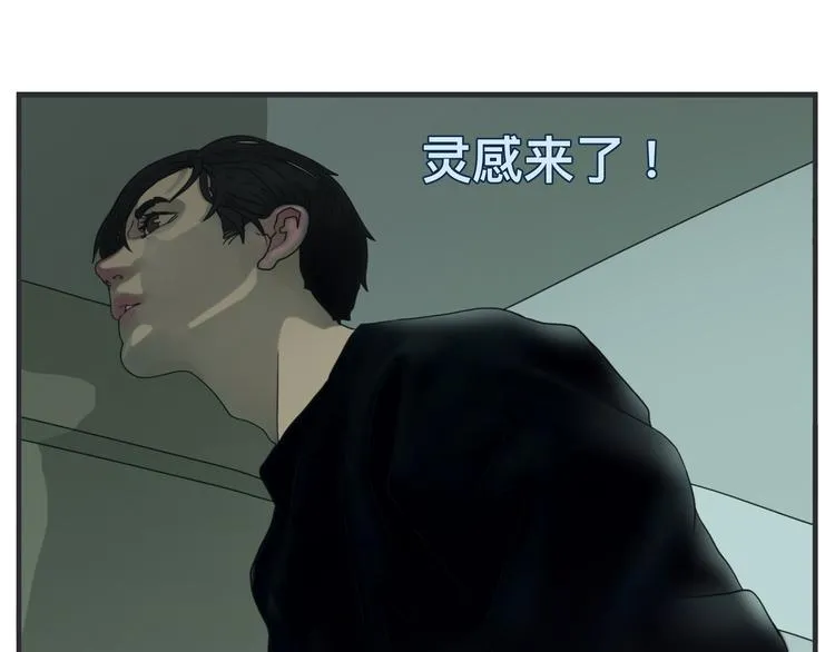 第一话 征兆 第366页