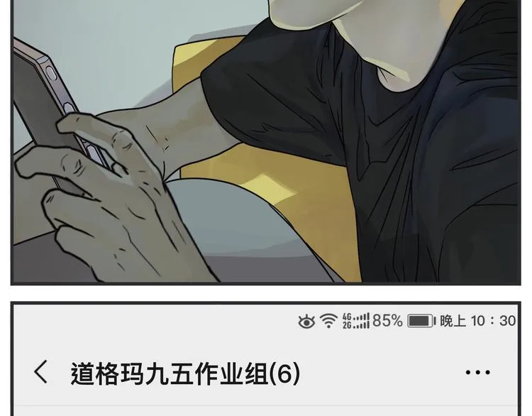 第一话 征兆 第369页