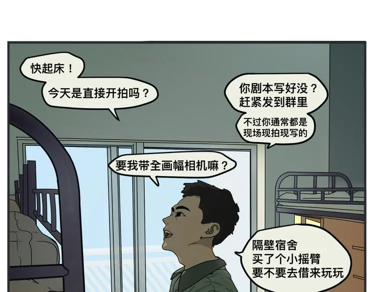 第一话 征兆 第378页