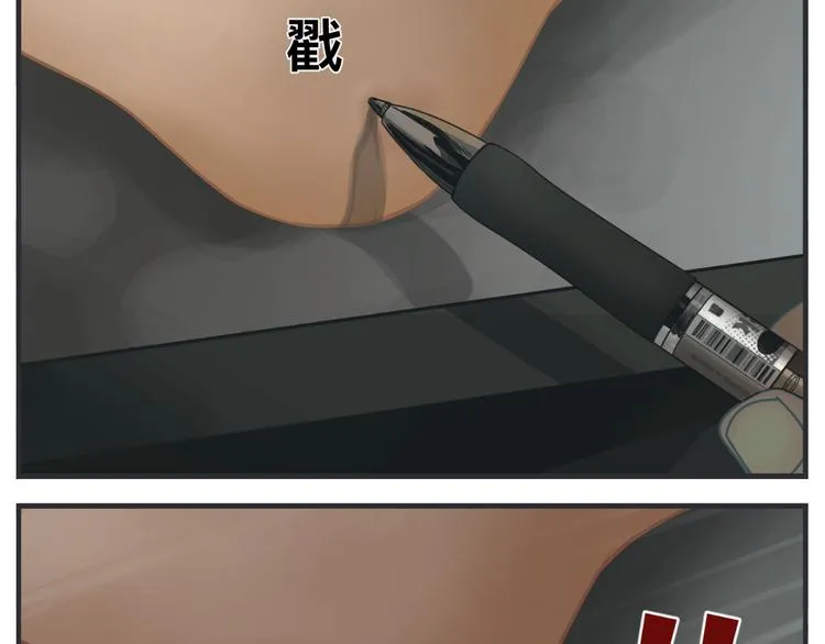 第一话 征兆 第387页