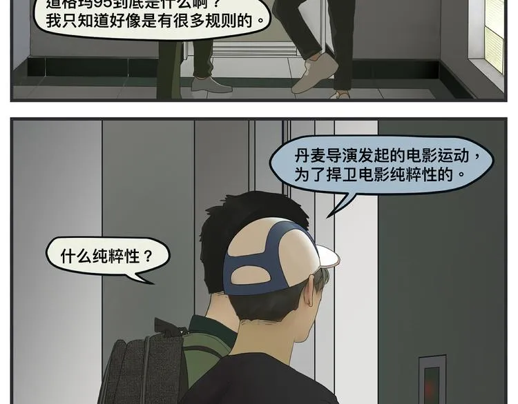 第一话 征兆 第406页