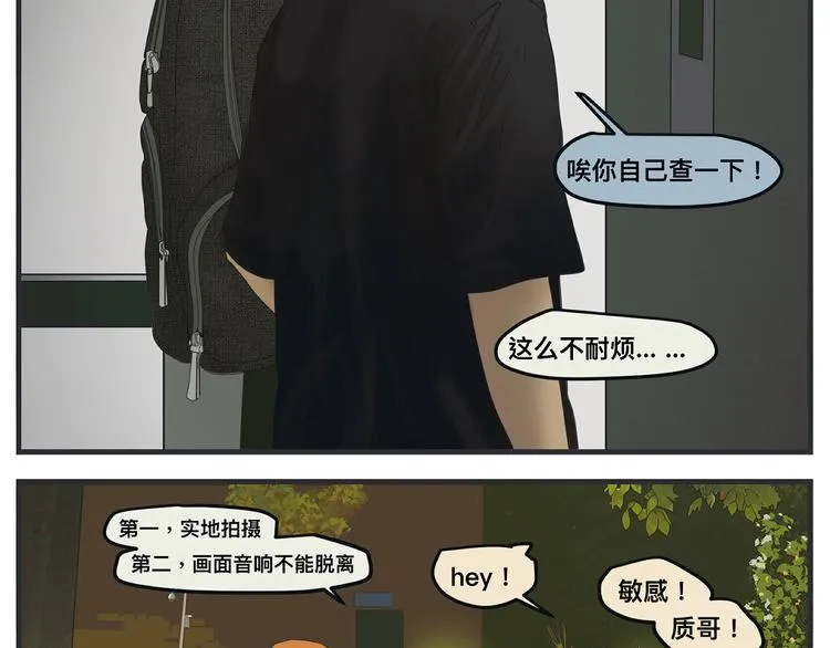 第一话 征兆 第407页