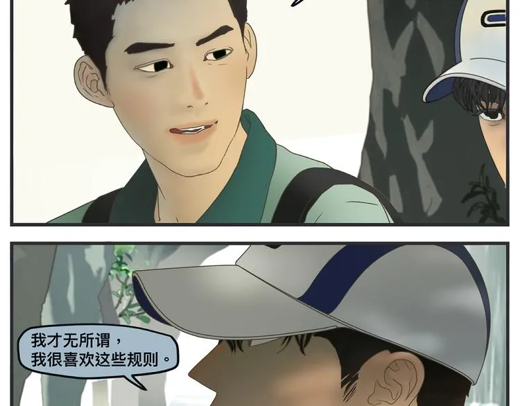 第一话 征兆 第411页