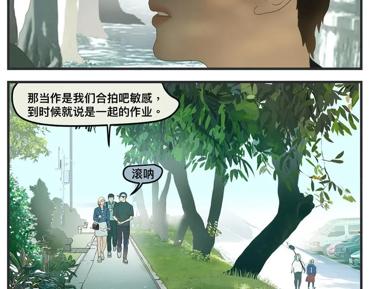 第一话 征兆 第412页