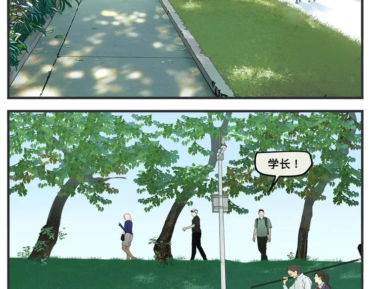 第一话 征兆 第413页