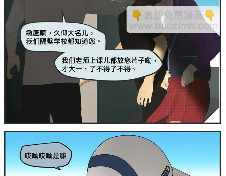第一话 征兆 第418页